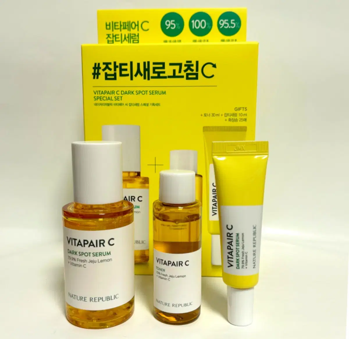 네이처리퍼블릭 비타페어C 잡티 세럼 45ml+10ml(+토너 30ml)