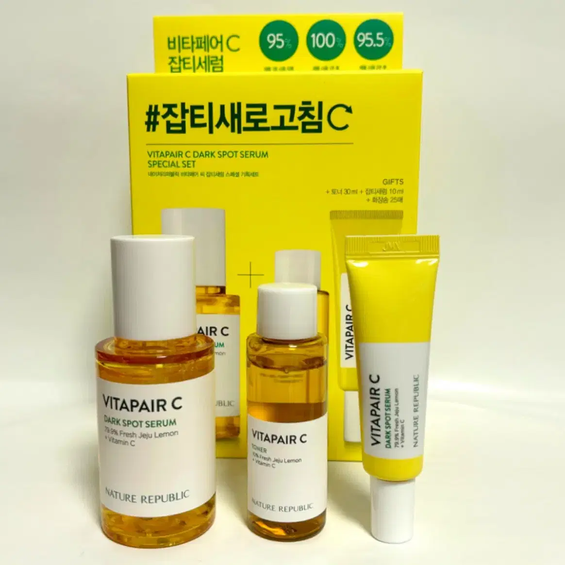 네이처리퍼블릭 비타페어C 잡티 세럼 45ml+10ml(+토너 30ml)