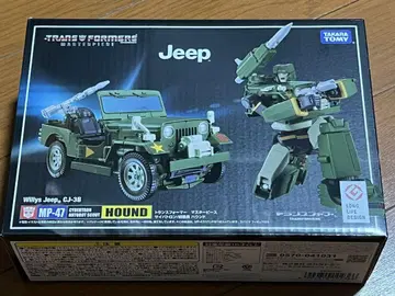 트랜스포머 마스터피스 MP-47 사냥개