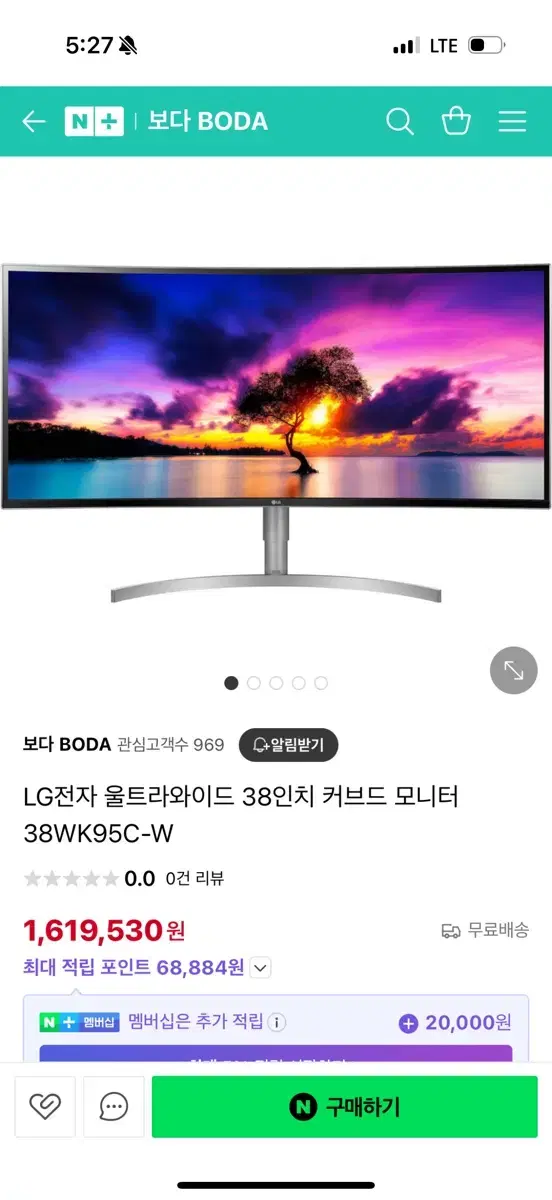 Lg 38인치 모니터