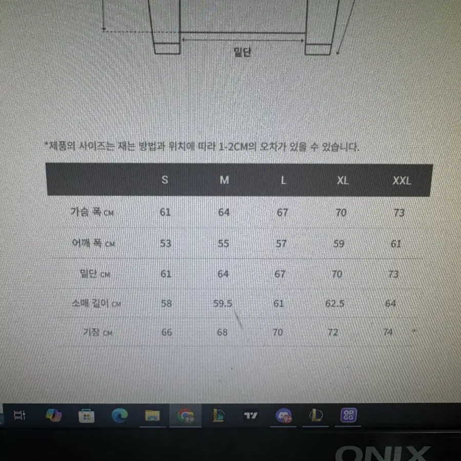 그라미치 트윌 어라운드 자켓 블랙  xl