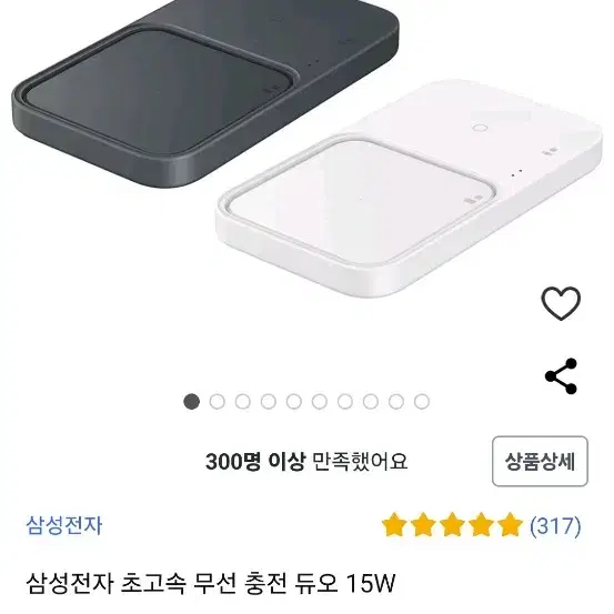 삼성 무선 충전기 정품 팝니다.