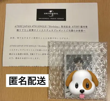 ATEEZ Birthday 촬영 후 친필 사인 포함 솔로컷 체키 유노윤호