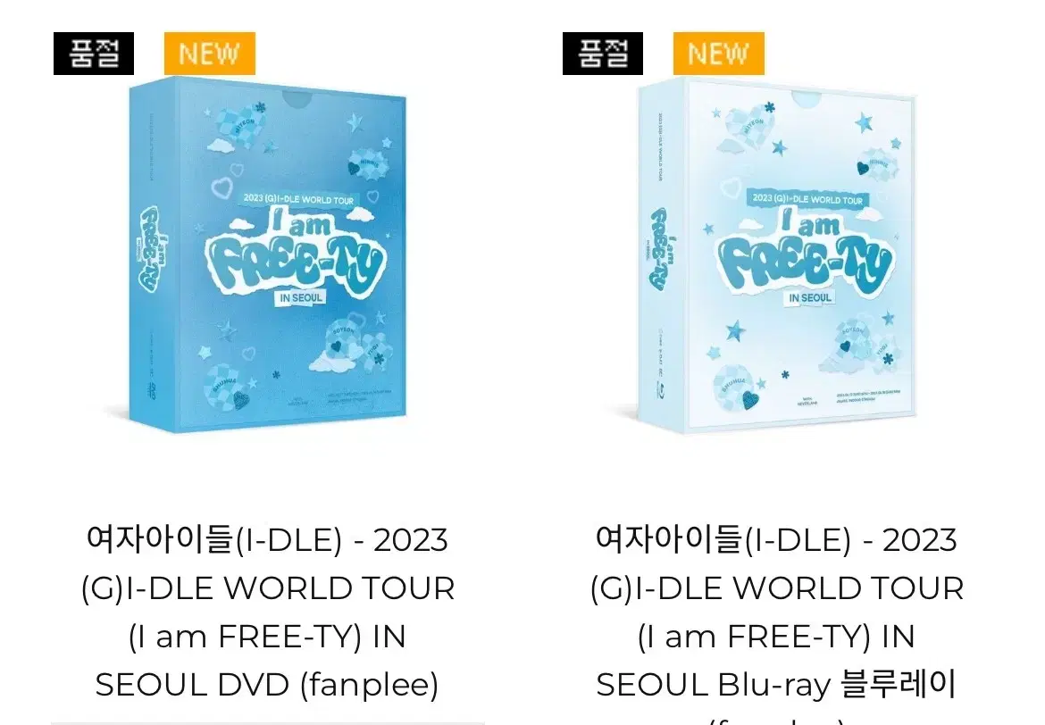 여자아이들 콘서트 DVD/블루레이