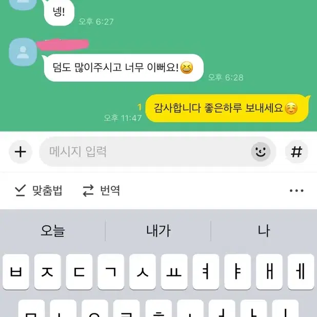 라이즈 비공굿 포카