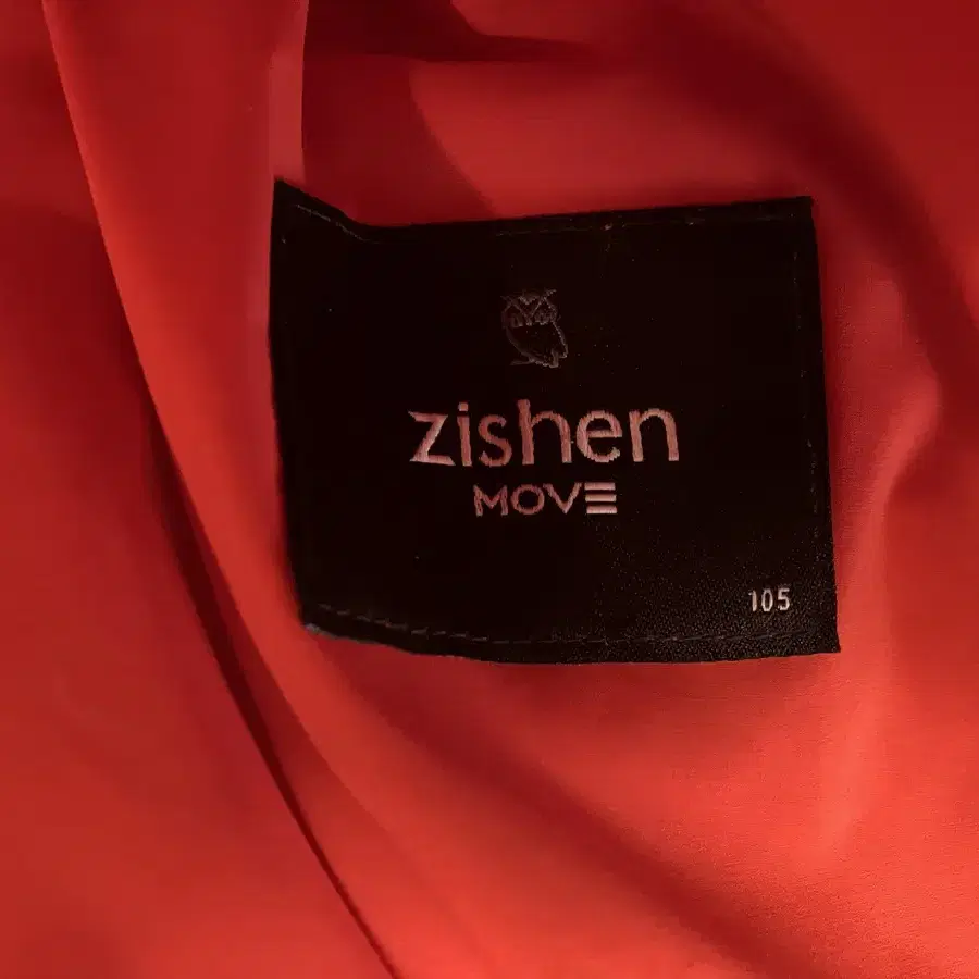 2 지센(Zishen) 구스 경량패딩 105(XL)