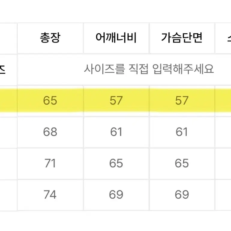 로맨틱크라운 후드티 몬스타엑스 형원 손민수 채민수