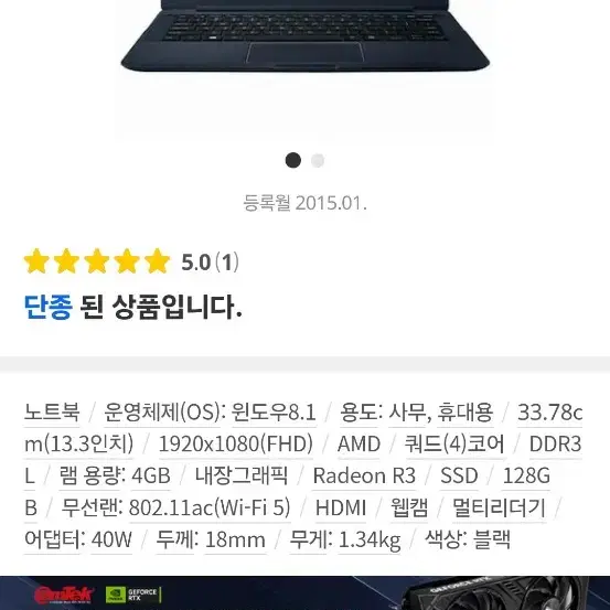 삼성 인강용 노트북 ,nt905s3k,13.3인치, 충전기 포함