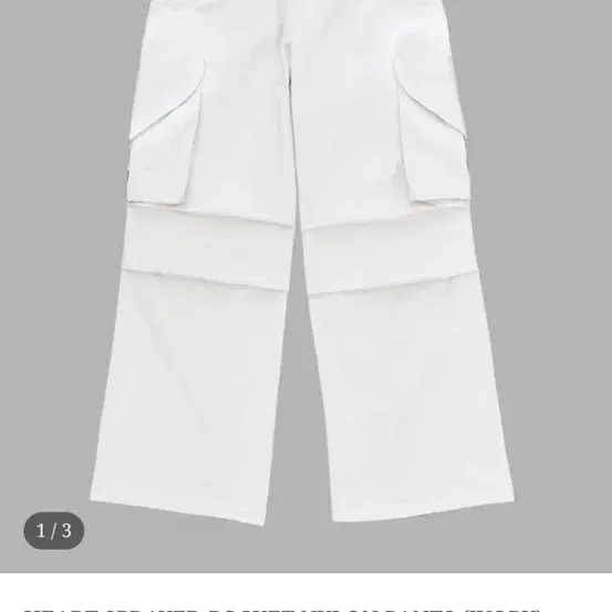 더뮤지엄비지터 HEART SPRAYED POCKET NYLON PANTS