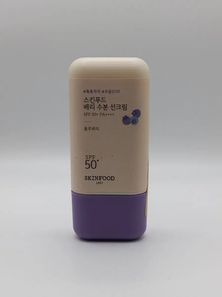 스킨푸드 베리 수분 선크림 50ml