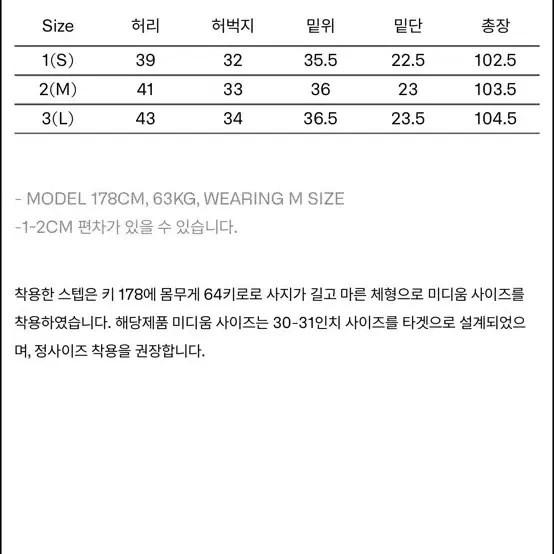 이얼즈어고yrs 거북이패치 면바지 팝니다