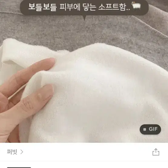 퍼빗 뜨끈기모 단독 리엔나 여리페미닌 하프쉐입 캡소매폴라 반목 속기모