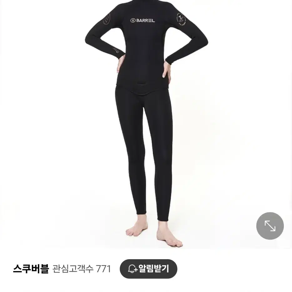 베럴 우먼 프리다이빙 수트