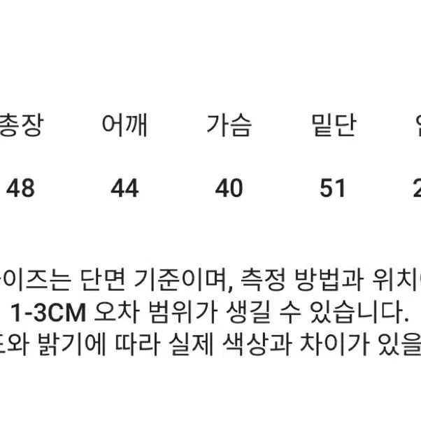 애즈온 코모 퍼자켓 새상품