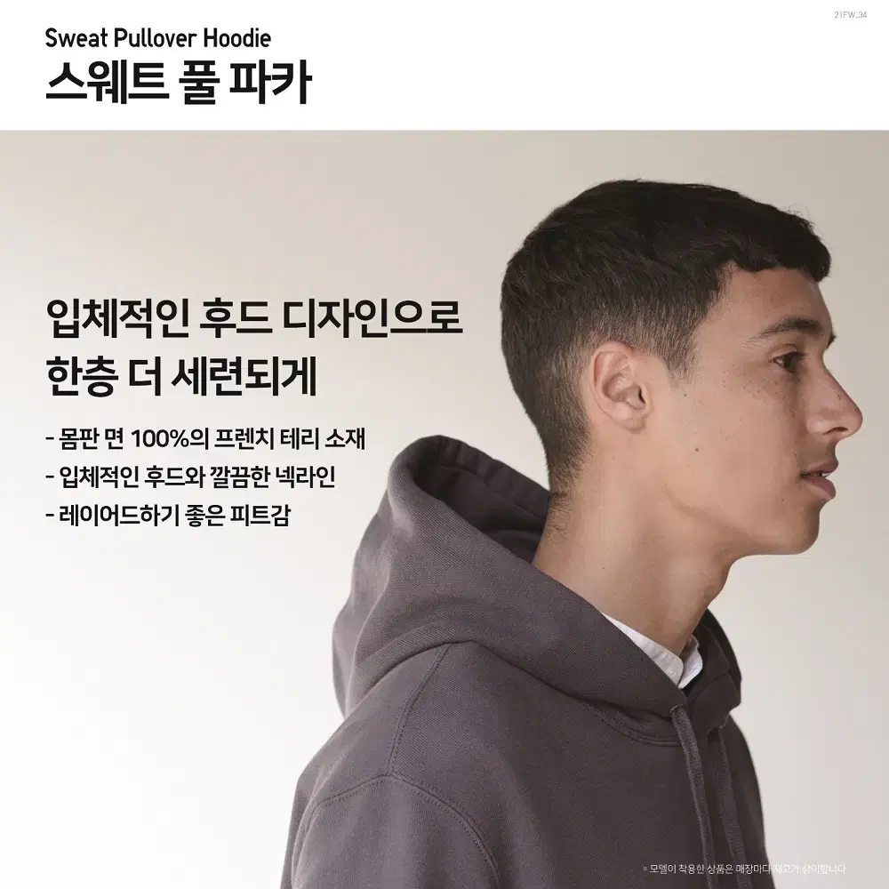 유니클로 U 르메르 후드티셔츠 후드티 21FW 블랙 XL