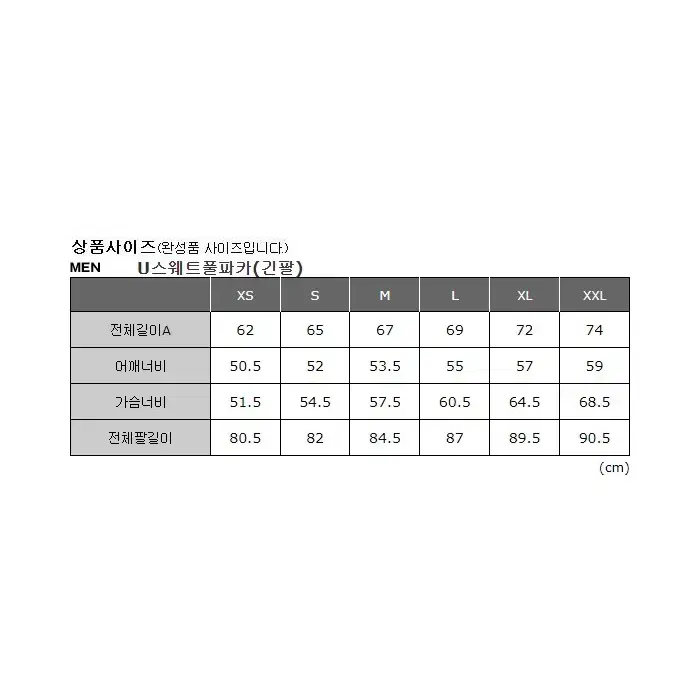 유니클로 U 르메르 후드티셔츠 후드티 21FW 블랙 XL