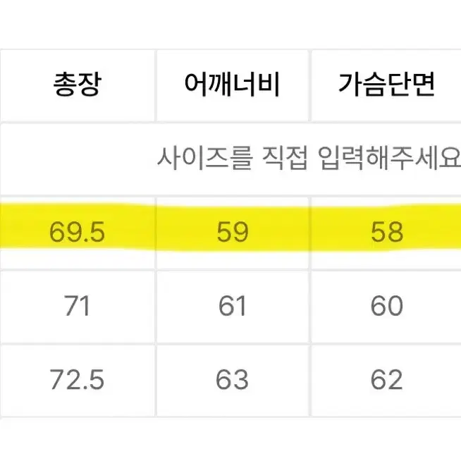 엘리오티 후드 몬스타엑스 기현 손민수 햄민수