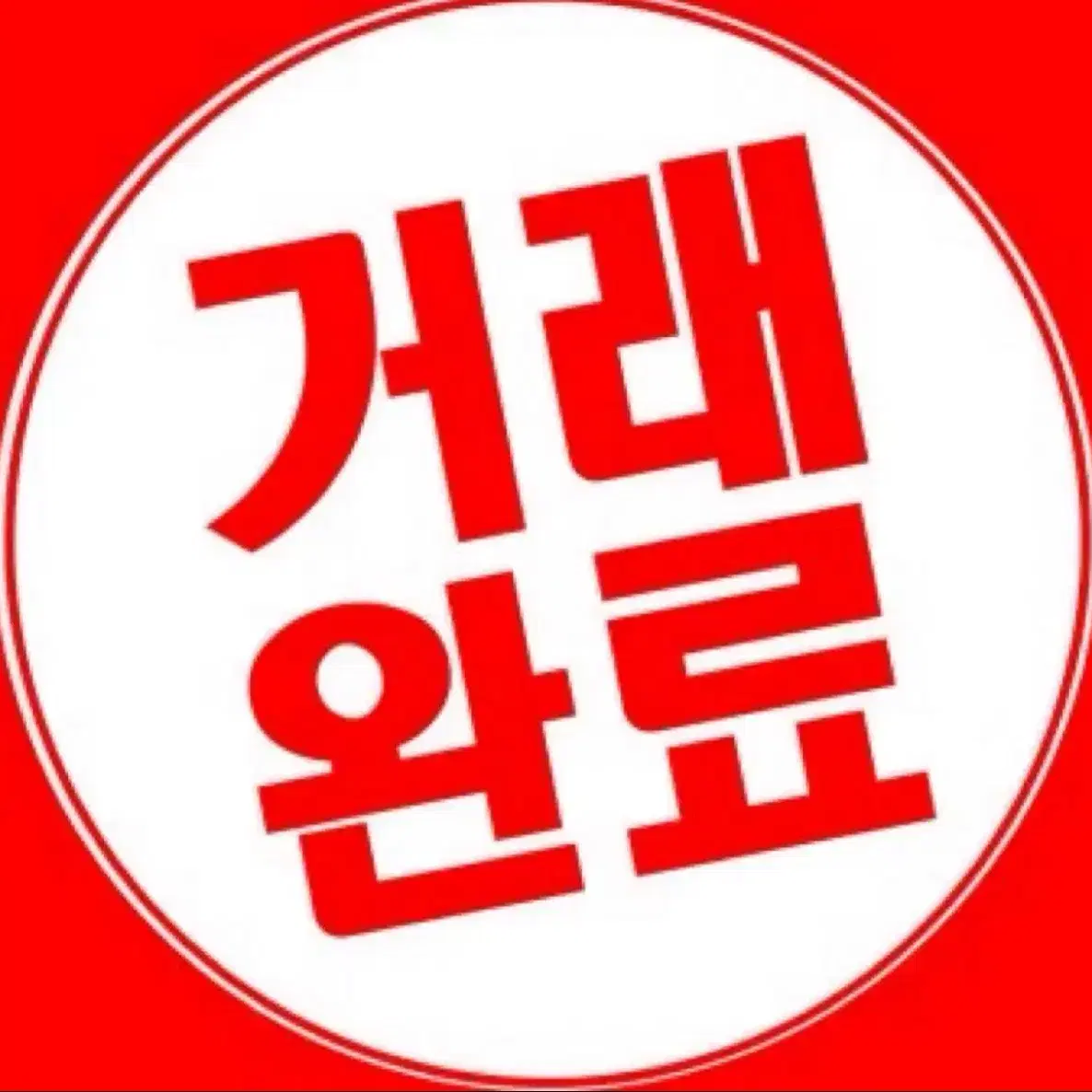 엔진11 보이져66 드롭바 (급처)