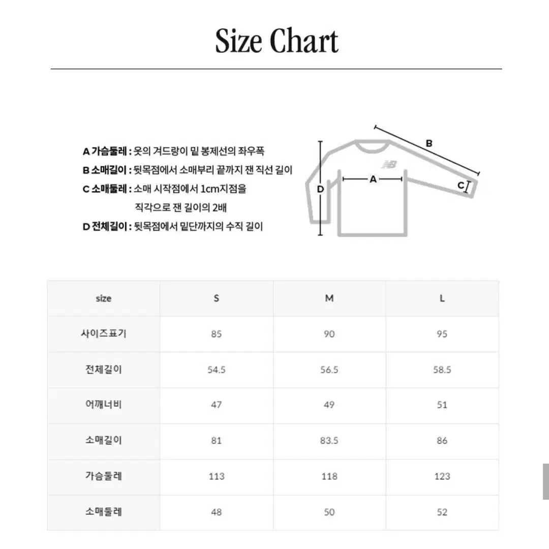 뉴발란스 패딩 액티브 숏 구스다운 NBNPE4W102 새제품