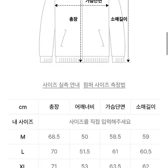 (도프제이슨) 솔리드 무톤 오버핏 무스탕