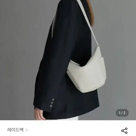 LAIDBACK 레이드백 Nut Bag / stone