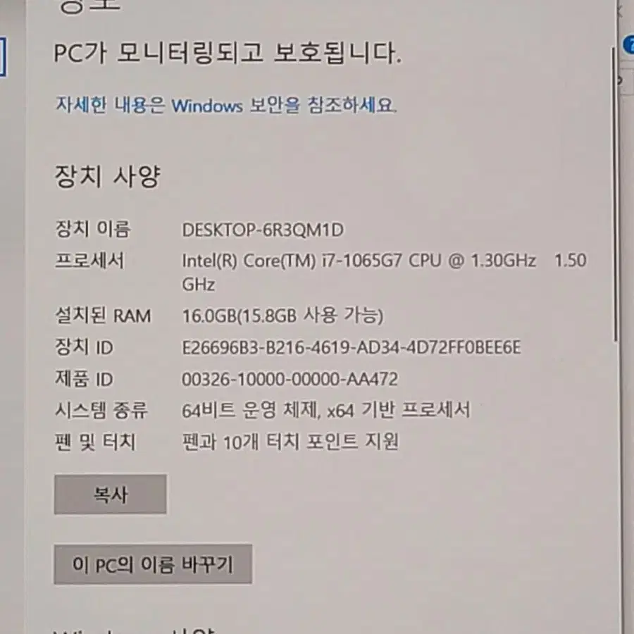 갤럭시 플렉스1 최고사양 박스풀