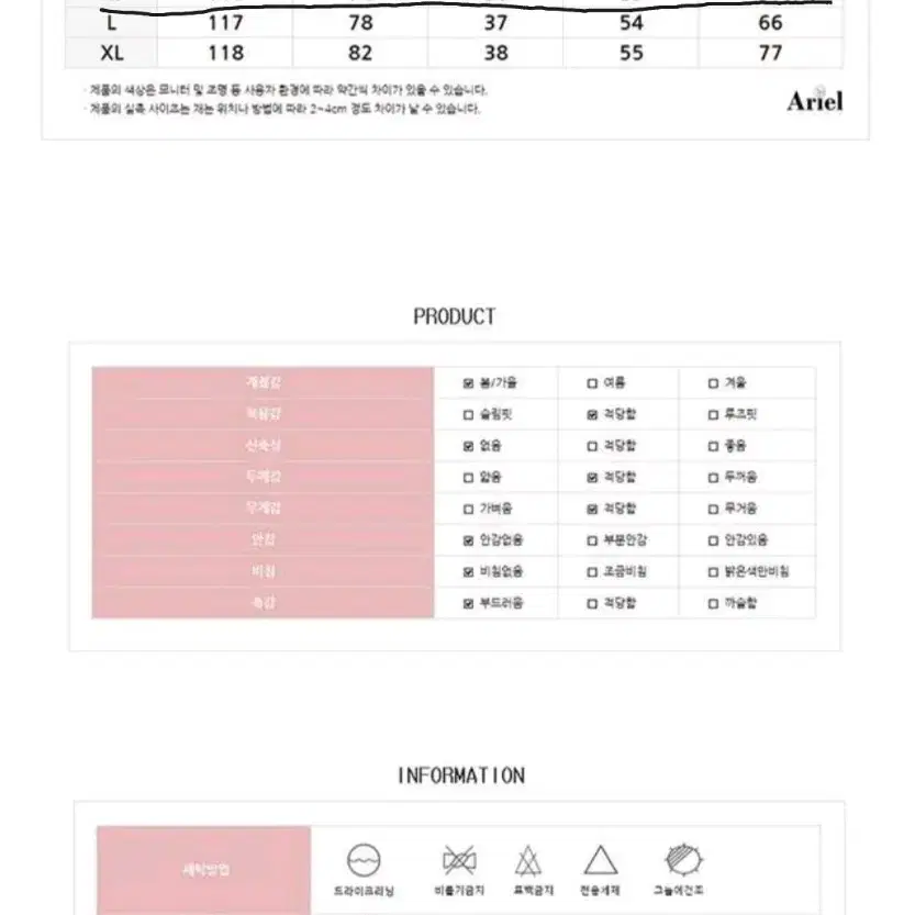 큘미아 롱원피스-M