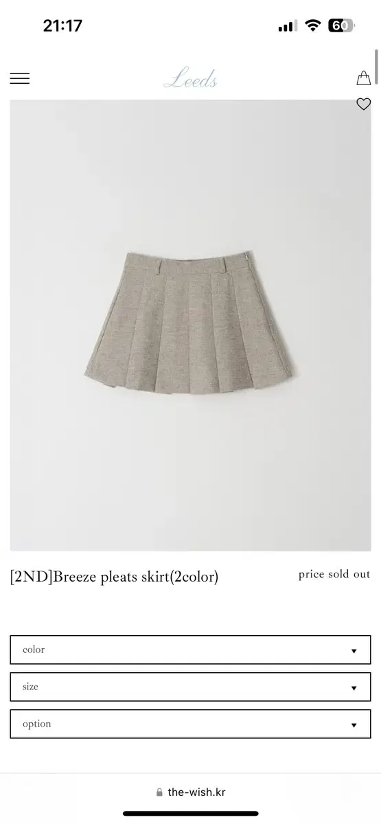 leeds Breeze pleats skirt 리즈 브리즈 스커트