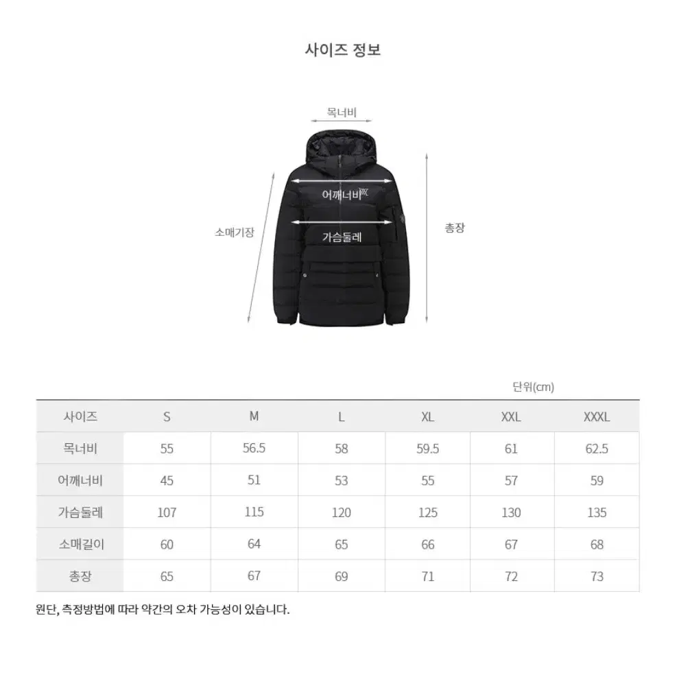 어뉴 아노락 구스 패딩 (정품 새상품)