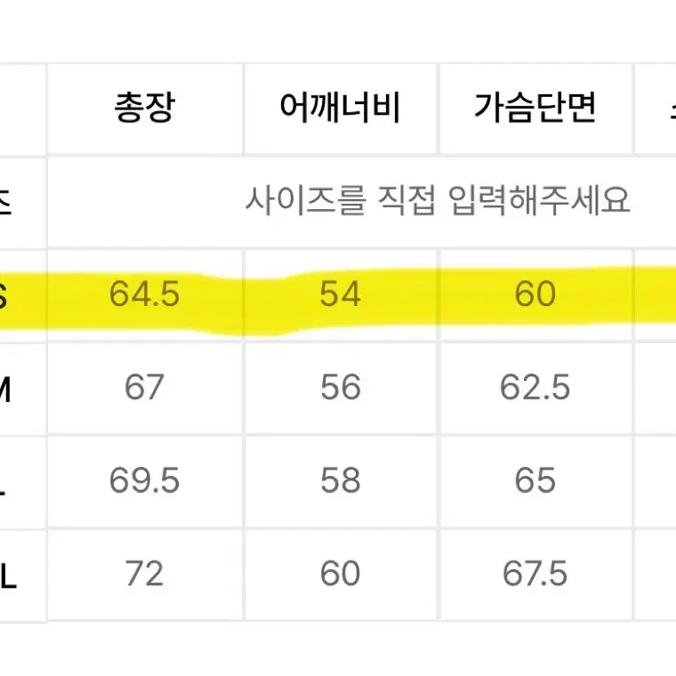 마하그리드 후드티 몬스타엑스 민혁 손민수 댕민수