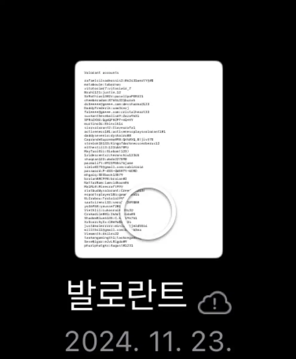 랜덤계 10만개 4천원에 급처합니다