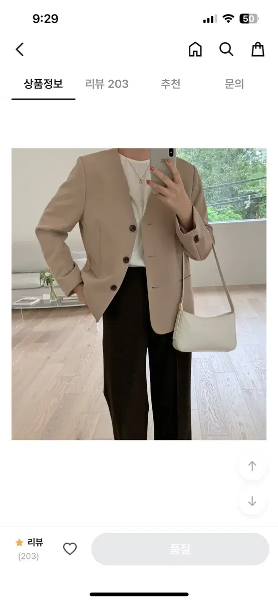 Lauren High Jacket Pogbeige