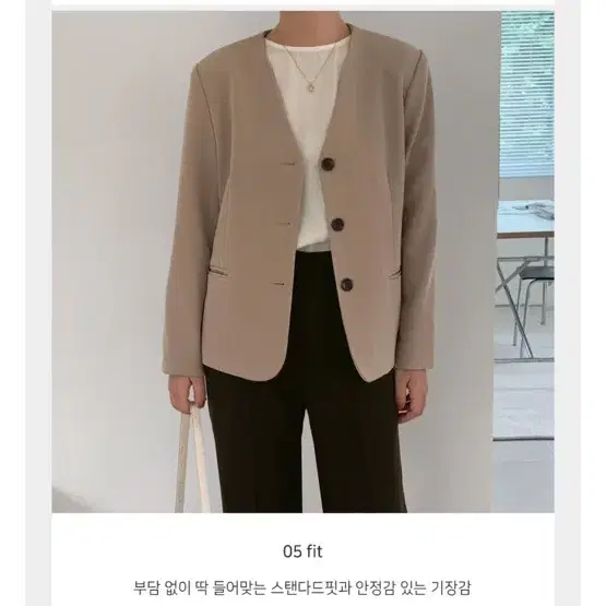 로렌하이 자켓 포그베이지