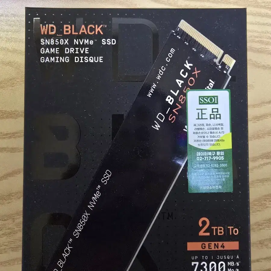 sn850x 2tb 미개봉 ssd 2tb 국내정발