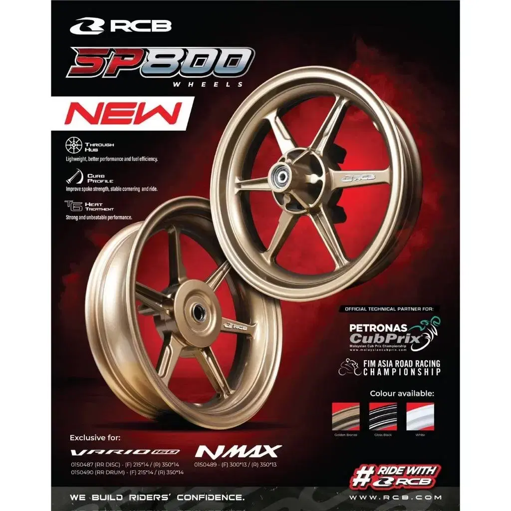 NMAX125/155 RCB SP800 14인치 금장휠