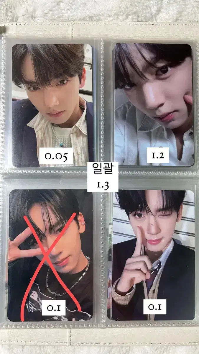 ZB1 photocard transfer sung hanbin jang hao han yujin kim jiwoong kim gyuvin park gunwook seok matthew kim taerae ricky