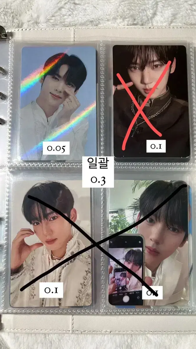 ZB1 han yujin photocard transfer sung hanbin jang hao kim gyuvin han yujin jin park gunwook kim taerae seok matthew ricky