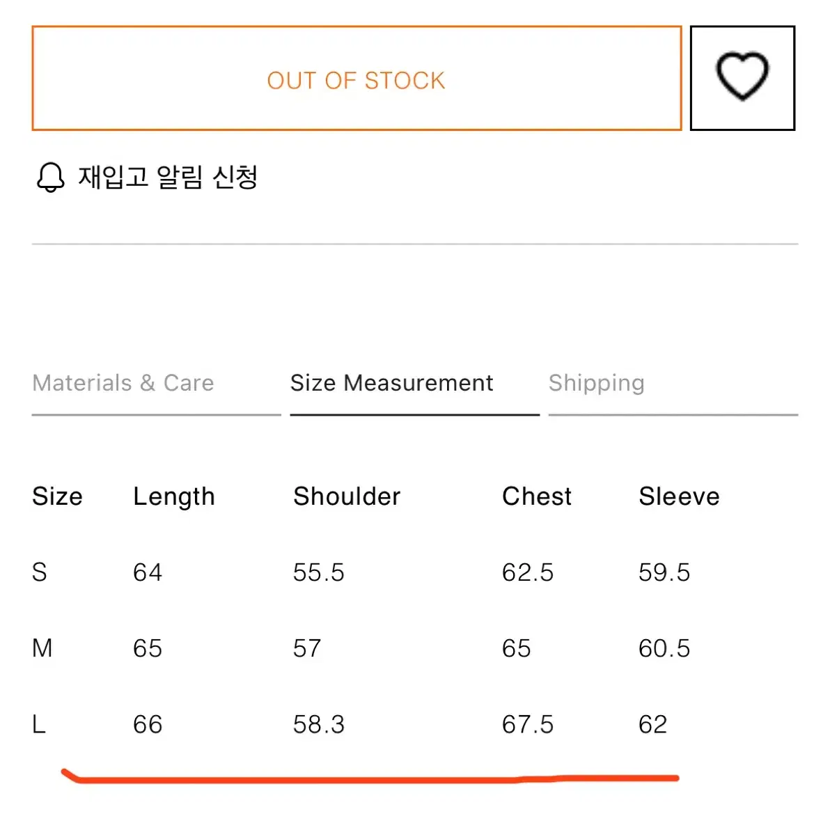 Kijun 남녀공용 패치 워크 자켓