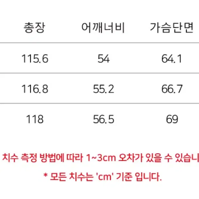 노이어 핸드메이드 캐시미어 레이어드 트렌치코트 48