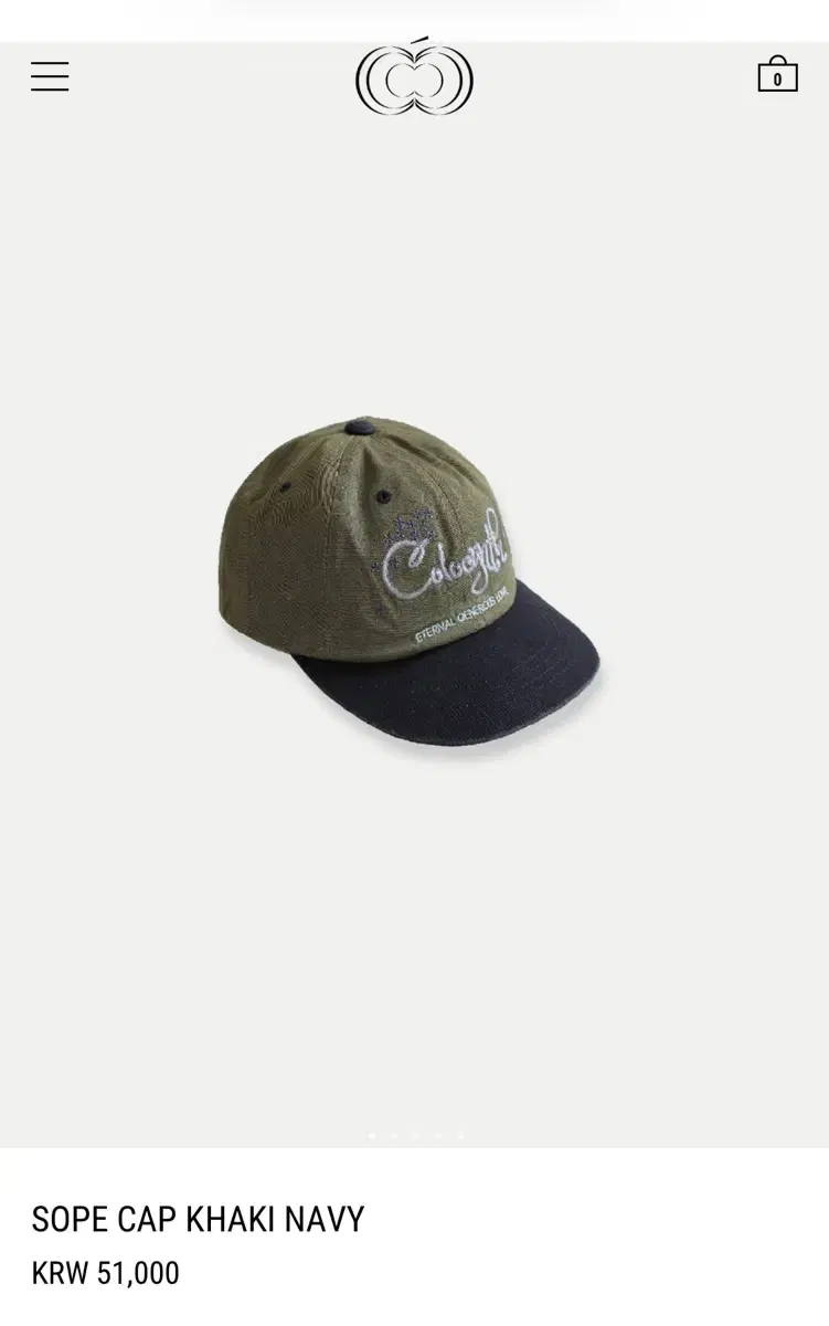 colocynth sope cap (khaki)