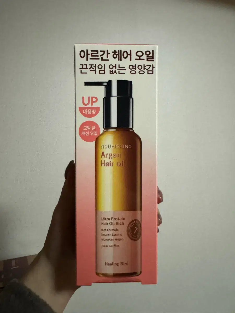 [미개봉] 힐링버드 울트라 프로틴 헤어오일 리치 150ml