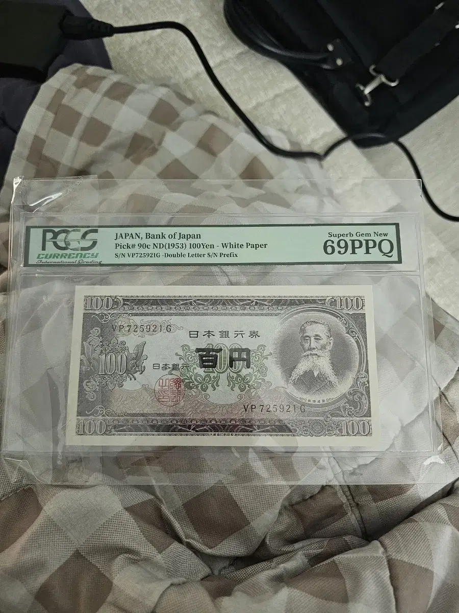 옛날 일본 화폐 PCGS 100엔 69등급 팝니다