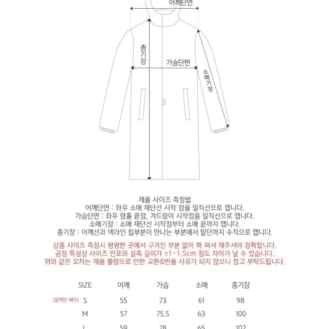 자바나스 207 구스다운 롱패딩 베이지 M