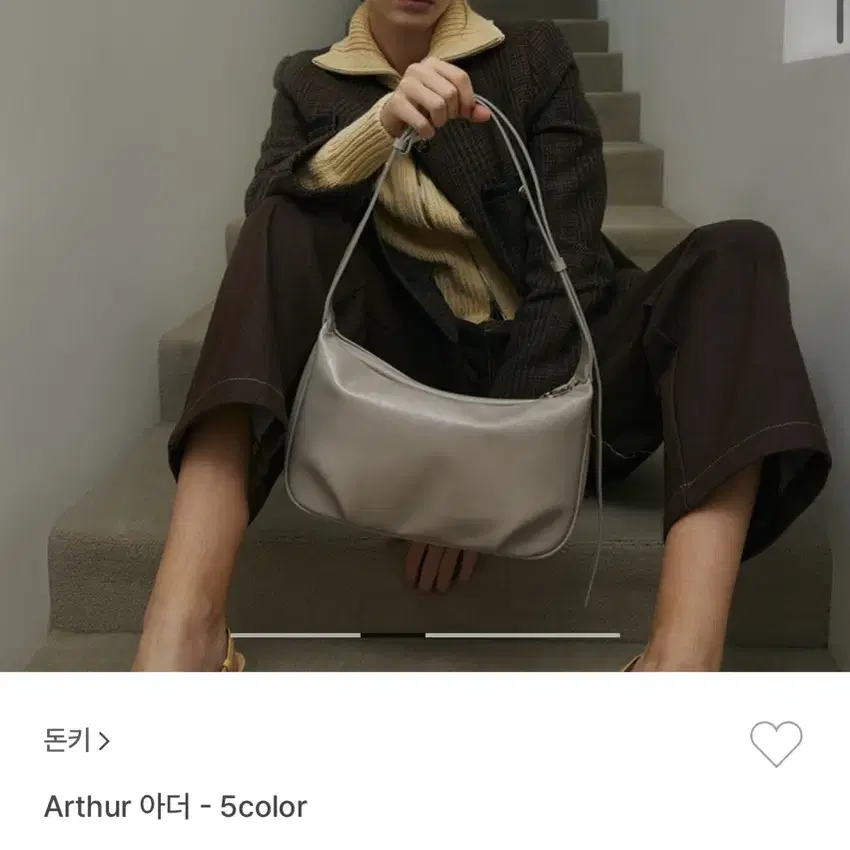 돈키 Arthur 아더 숄더백