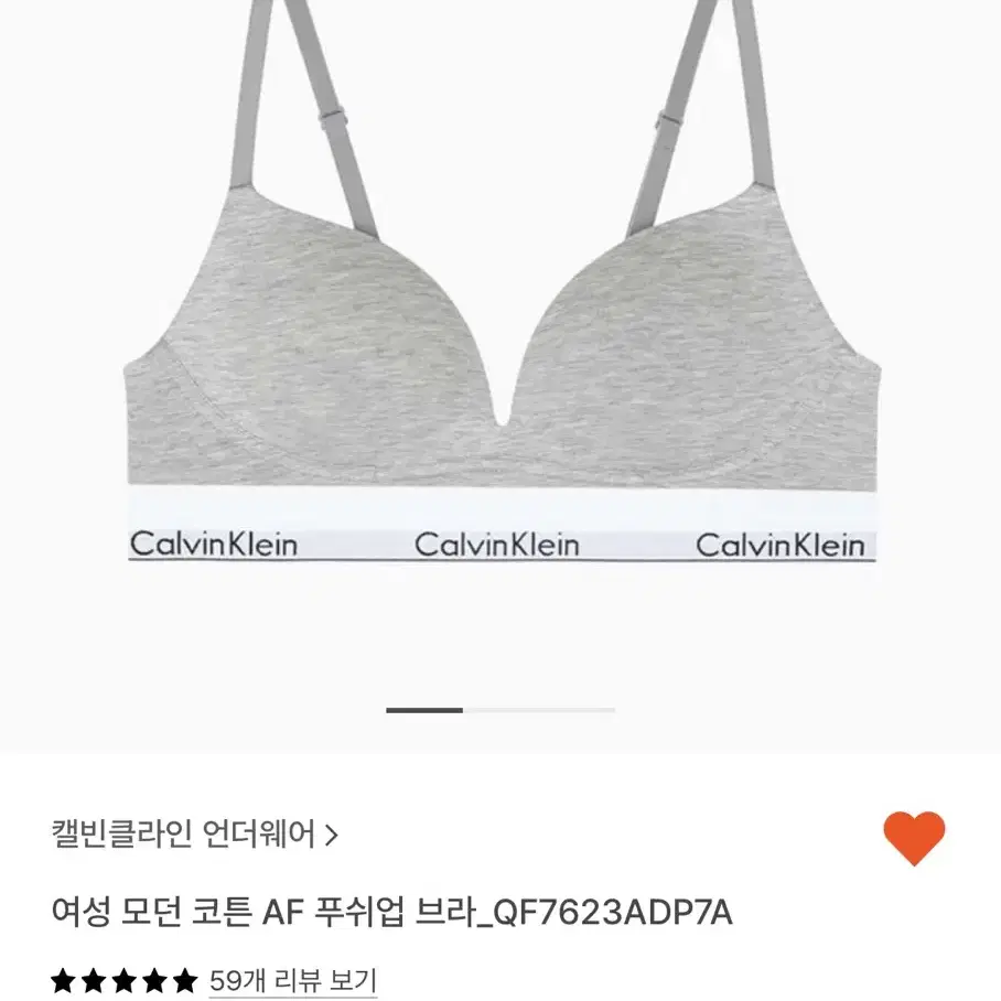 캘빈클라인 속옷 여성 브라 34C