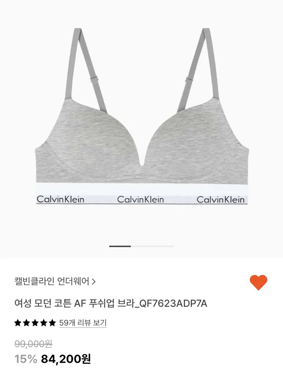 캘빈클라인 속옷 여성 브라 34C