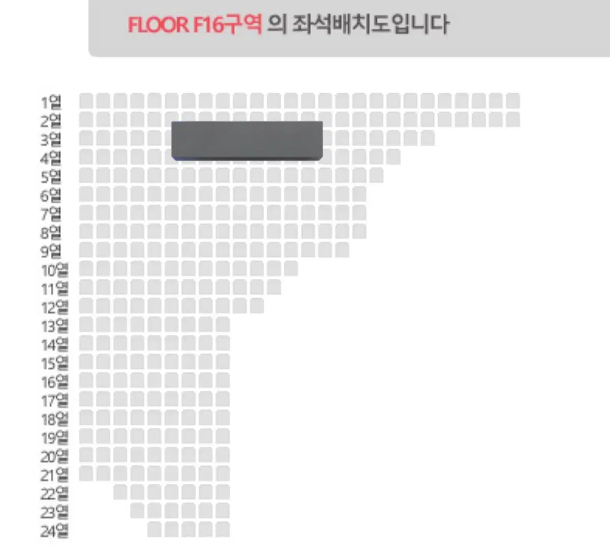 데이식스 콘서트  막콘 f16 양도