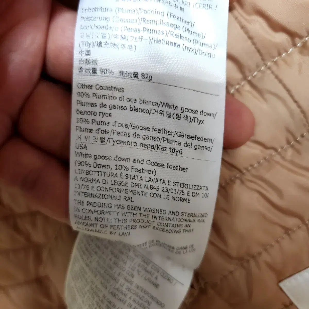 페트레이 거위털 경량패딩 점퍼 42  n2022   애슐리상점