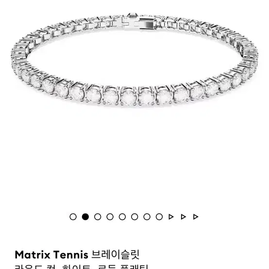 스와로브스키 Matrix Tennis 브레이슬릿 라운드컷 화이트