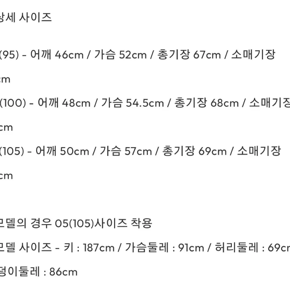 (교환 3->2) BUJ 벨리에 폴로 네이비